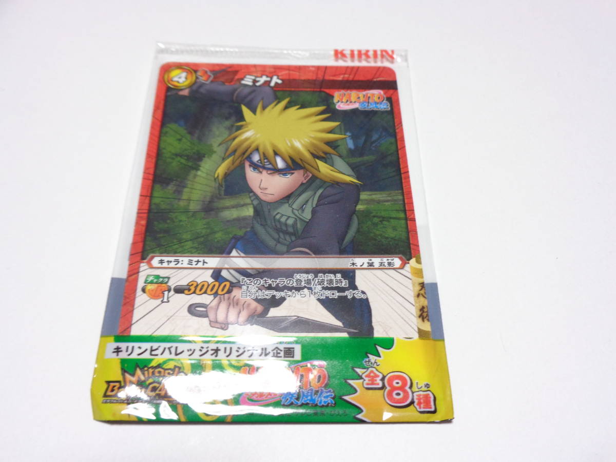 楽天 うずまきナルト J1 神Ω2 ミラバト ミラクルバトルカードダス