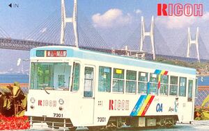【未使用品】RICOH 岡山電気軌道 7301 / NTT テレカ 50度数 路面電車 鉄道 リコー
