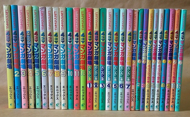 ヤフオク! -「4コマ 冊」(漫画、コミック) の落札相場・落札価格