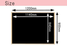 馬印 木枠ボード ブラックボード 1200×900mm WOEB34_画像3