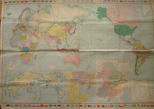 古地図★「最新世界大地図」昭和8年3月　満州国全図　北支地方図　世界現勢図　朝日新聞社特撰　朝日新聞社発行