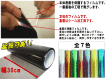 カメレオンフィルム(A4) 柿 30cm 20cm レンズ スモーク テール保護フィルム カラー アイライン ヘッドライト プロテクション オレンジ 0_画像2