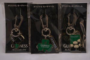 [グッズ]GUINNESS BEER(ギネスビール)/オリジナルキーチャーム　キーホルダー　3種セット