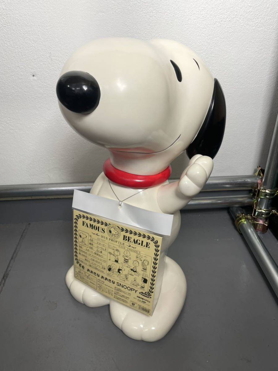 ヤフオク! -「ユタカ」(キャラクタードール) (人形、キャラクター