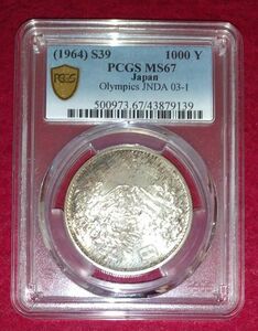 【動画有り】1964 昭和39年 日本 東京オリンピック 1000円銀貨 トーン PCGS MS67 高鑑定！