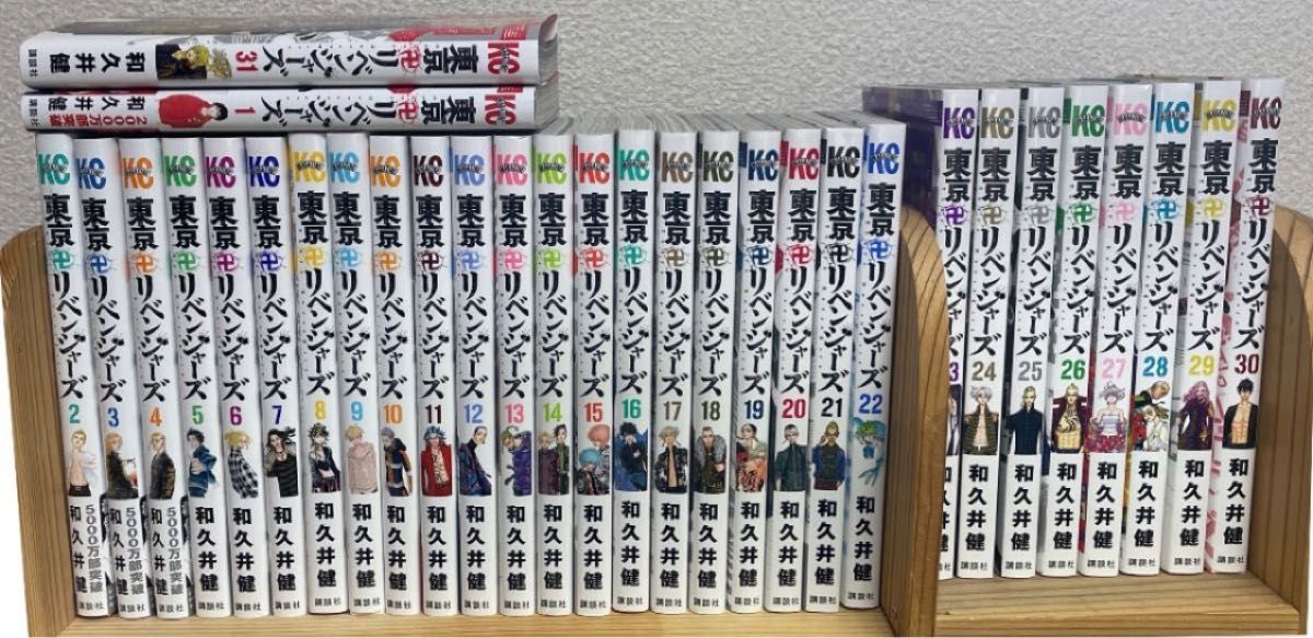 PayPayフリマ|東京卍リベンジャーズ 全巻 セット 特典付き 単行本 ...