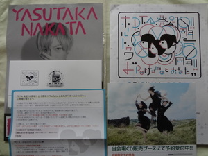  leaflet Flyer Perfume P.T.A. departure pair 10 anniversary .5 anniversary Perfume. you hole tuwa-P.T.A. member limitation distribution thing 2018/2/15 curtain . Event horn 