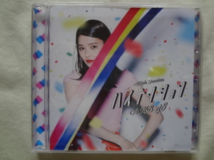 AKB48 CD ハイテンション 劇場盤 帯あり