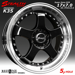 ■ ステルスレーシング K35 ■ 17X7.0J OFF+42　PCD114.3　人気の2段スーパーディープリム!!　5穴車用の追加モデル!!