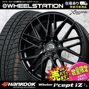 ○　大好評!! ホイール+スタッドレス 225/45R17　メルセデスベンツ Cクラス(W204系) 他　※注意:輸入車注意事項あり