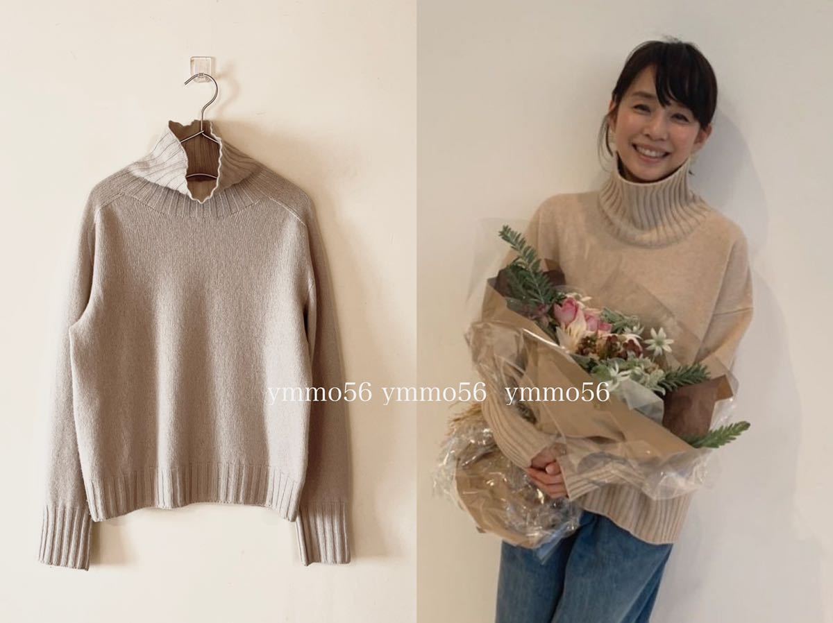 美品 スコットランド製 MARGARET HOWELL マーガレットハウエル 最高級