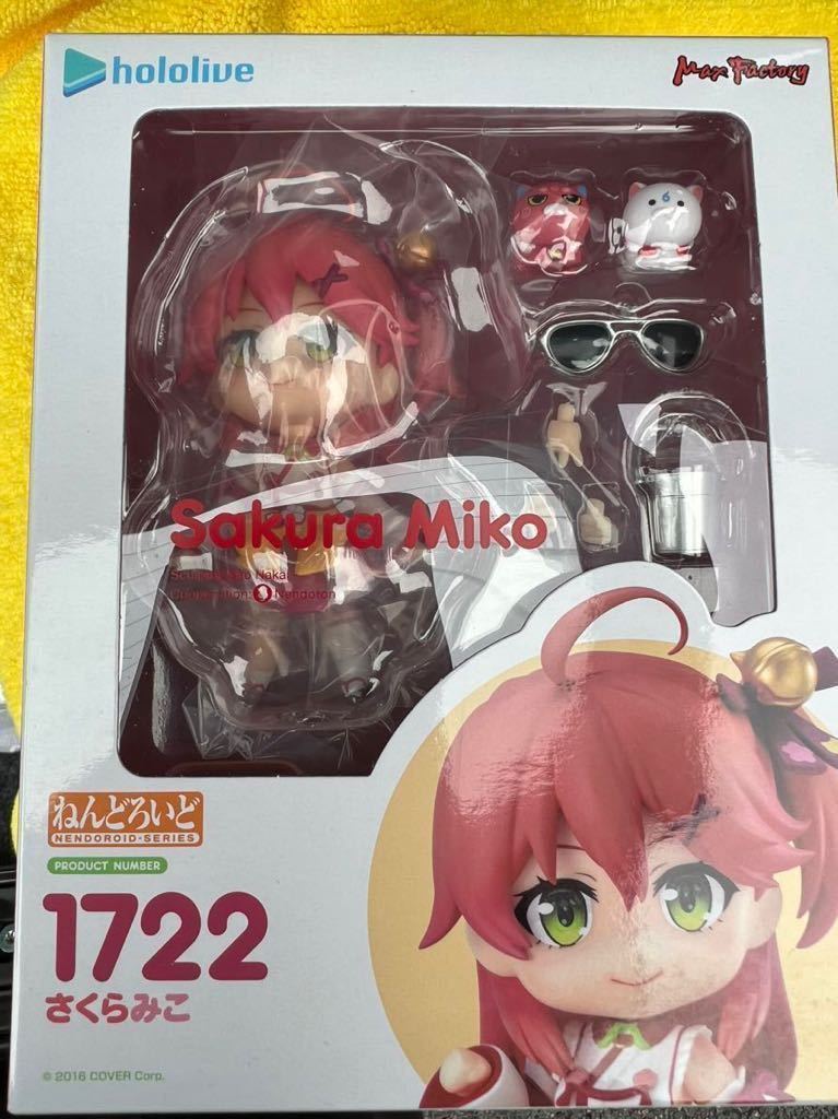 ねんどろいど さくらみこ ホロライブ 新品未開封 4体セット フィギュア ...