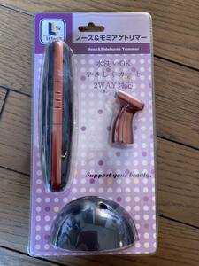 * new goods * nose &.... trimmer *