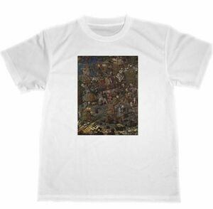 リチャード　ダッド　ドライ　Tシャツ　名画　絵画　グッズ　美術　アート 2