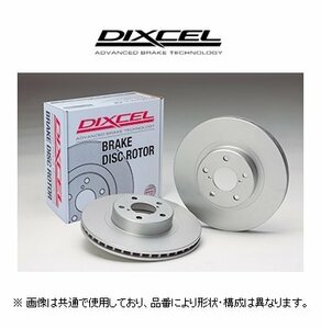 ディクセル DIXCEL PDタイプ ブレーキローター 品番：1213215R/L