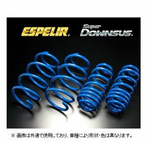 送料無料 エスペリア スーパーダウンサス (前後1台分) CX-5 KF2P MT/サンルーフ付き車 H30/10～ ESM-5125