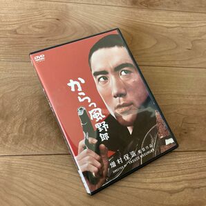 からっ風野郎★三島由紀夫主演　若尾文子／セル版DVD／1960年代 