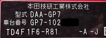 ホンダ シャトル X GP7 スタッドレスタイヤ 3本 15インチ ４穴 アルミホイール付 185/65R15 84Q 純正 GOODYEAR 【バラ売り可】_画像10