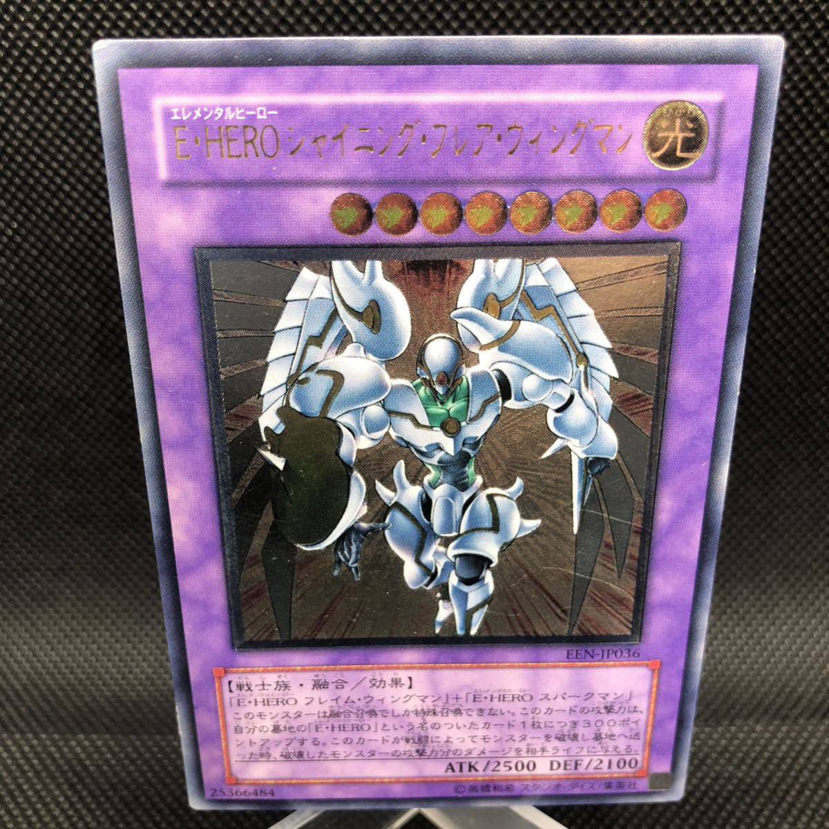 絶妙 遊戯王 E・HERO E・HERO バブルマン バブルマン 旧