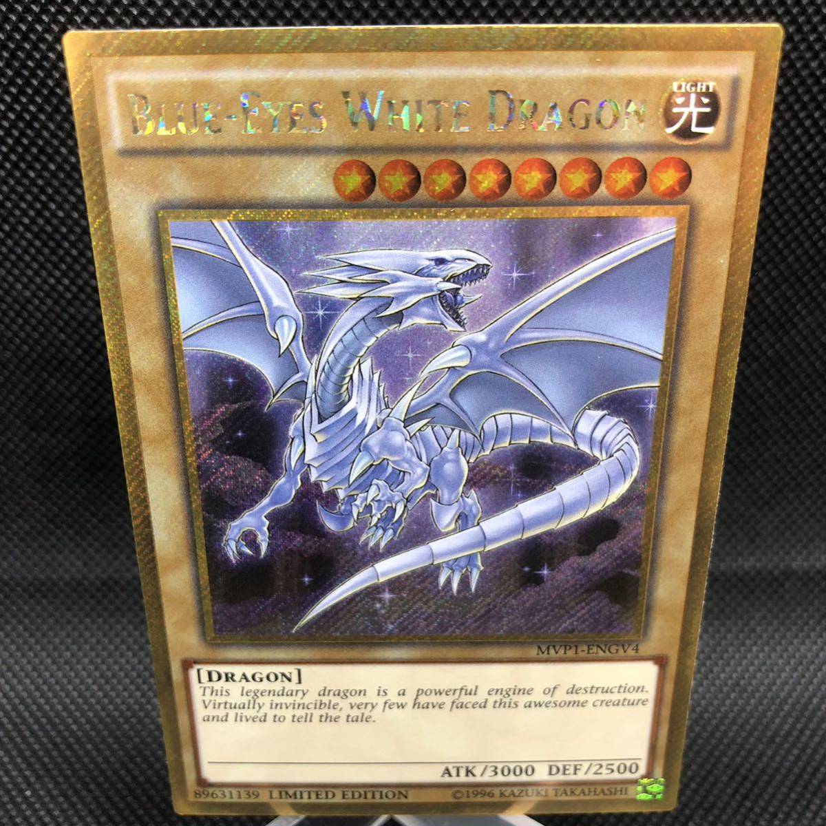 ヤフオク! -「遊戯王 青眼の白龍 ゴールド」(英語版) (海外版)の落札 ヤフオク! -「遊戯王 青眼の白龍 ゴールド」(英語版) (海外版)の落札