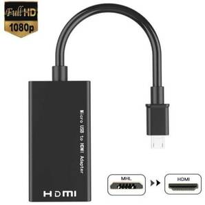 MHL HDMI 変換 アダプタ