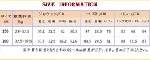 男の子 フォーマルスーツ ６点セット 入学式 卒業式 ピアノ発表会　160cm_画像7