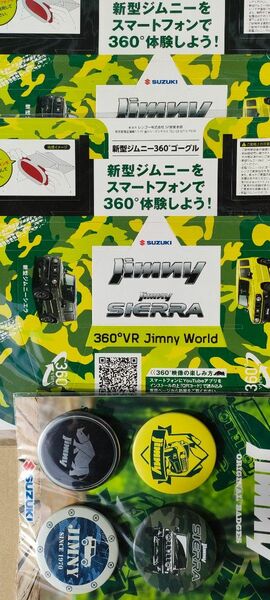 スズキジムニーシエラ　JB64.74 非売品　ゴーグル2枚　バッジ　新品未使用