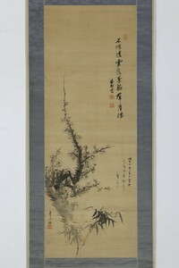 【真作】掛軸「鉄翁祖門・木下逸雲画 貫名海屋賛 梅竹画賛」安政2年鉄翁65歳 長崎南画三筆 幕末の三筆 書画