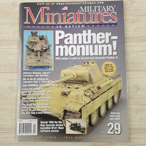 模型雑誌[ミリタリー・ミニチュア・イン・レビュー Military Miniatures in Review（MMiR） No.29] 戦車 洋書 英語