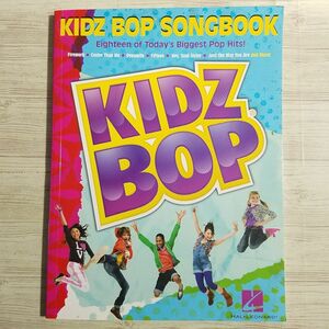 楽譜[ピアノ・ボーカル・ギター キッズ・ボップ KIDZ BOP SONGBOOK : Eighteen of Today’s Biggest Pop Hits！] 18曲 輸入楽譜