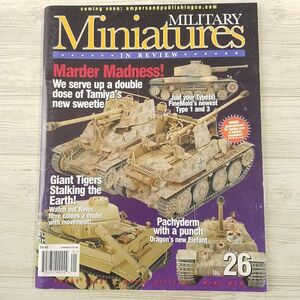 模型雑誌[ミリタリー・ミニチュア・イン・レビュー Military Miniatures in Review（MMiR） No.26] 戦車 洋書 英語