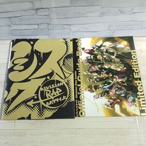 アニメ系[ヒプノシスマイク Division Rap Battle Official Guide Book 初回限定版（CD付き）] 公式ガイドブック