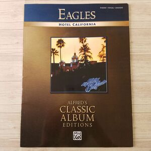楽譜[ピアノ・ボーカル イーグルス ホテル・カリフォルニア EAGLES HOTEL CALIFORNIA PIANO・VOCAL・CHORDS] 9曲 輸入楽譜