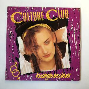 230114●Culture Club - Kissing To Be Clever / VIL-6008 /White Boy (Dance MIx) カルチャー・クラブ ミステリー・ボーイ/12inch LP