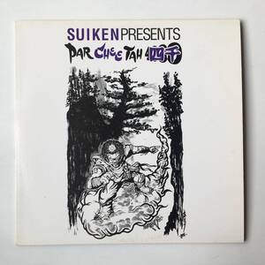 230120●Suiken Feat.P.H. - Par Chee Tah 四千/E.V.2/AIJT 5083/日本語ラップ Instrumental アカペラ/12inch LP アナログ盤 