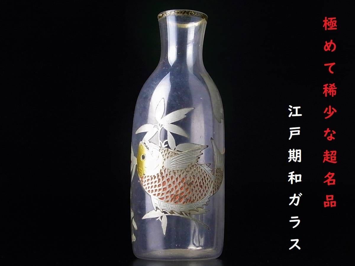 Begin掲載 【 D182 】 明治期尾張七宝上手作 太田としろう作品 茄子紺