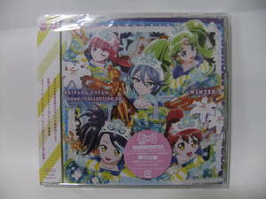 ★未開封 DVD付 PRIPARA DREAM SONG♪COLLECTION DX -WINTER-