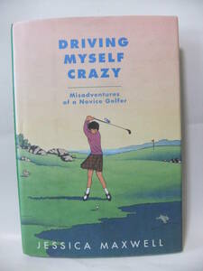 ★Driving Myself Crazy: Misadventures of a Novice Golfer （自分を狂わせる）★Jessica Maxwell（ジェシカ・マクスウェル）