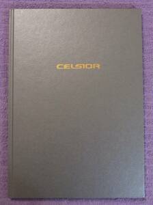 **TOYOTA CELSIOR Celsior catalog 2002.9**