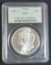 ☆★アメリカ 1$ イーグル銀貨 1881 年PCGS MS63★☆_画像1