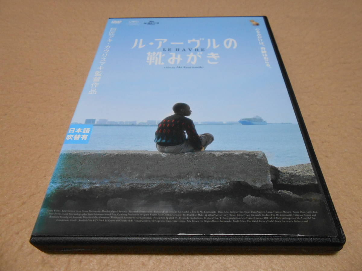 アキ・カウリスマキ 監督作品 DVD レンタル落ち 7巻セット