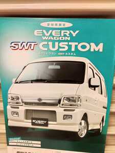  Every Wagon R custom catalog [ used ] Aichi prefecture limitation 