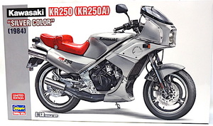  Hasegawa ограниченный товар мотоцикл * Kawasaki KR250(KR250A)* серебряный цвет ~ 1984 год новый товар 