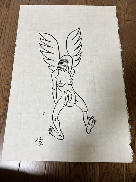 有名彫刻家 基俊太郎 もといしゅんたろう タイトルなし 木版画 はんが 真作 美術 芸術 資産 天使 エンジェル 嗜好品