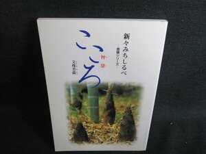 新々みちしるべ　智慧-菩薩シリーズ-　日焼け有/HFS