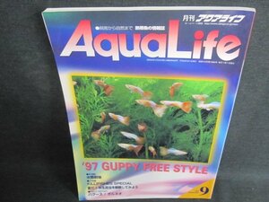 月刊アクアライフ　1997.9　97年GUPPY FREE STYLE　日焼け有/HFW