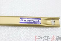 1100857508-1 レイル フロントロアアームバー ロードスター VS NB8C トラスト企画 送料無料 U_画像2