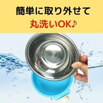 犬 猫 ペット フードボウル フードボール 餌入れ 水入 ケージ 固定 ピンク_画像5