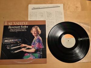 【LP】ROSEMARY BAILEY /PLAYS EVERYBODY'S FAVORITE ON THE HAMMOND ORGAN (20AG 294) ローズマリー・ベイリー ブラジル 日本プレスのみ