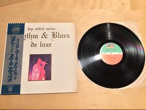 【帯付LP】RHYTHM & BLUES DE LUXE リズム・アンド・ブルース・デラックス(P-10005A) / ATLANTIC / AREATHA / DAVE / 補充票有 713 1S表記